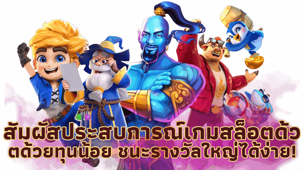 UFABETCAFE ทางเข้า โบนัส