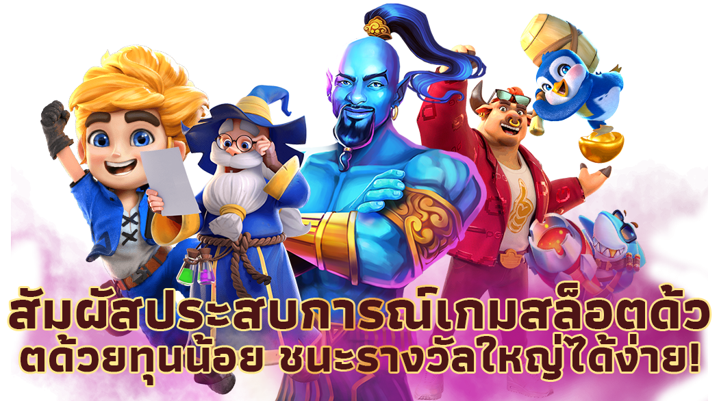 UFABETCAFE ทางเข้า โบนัส